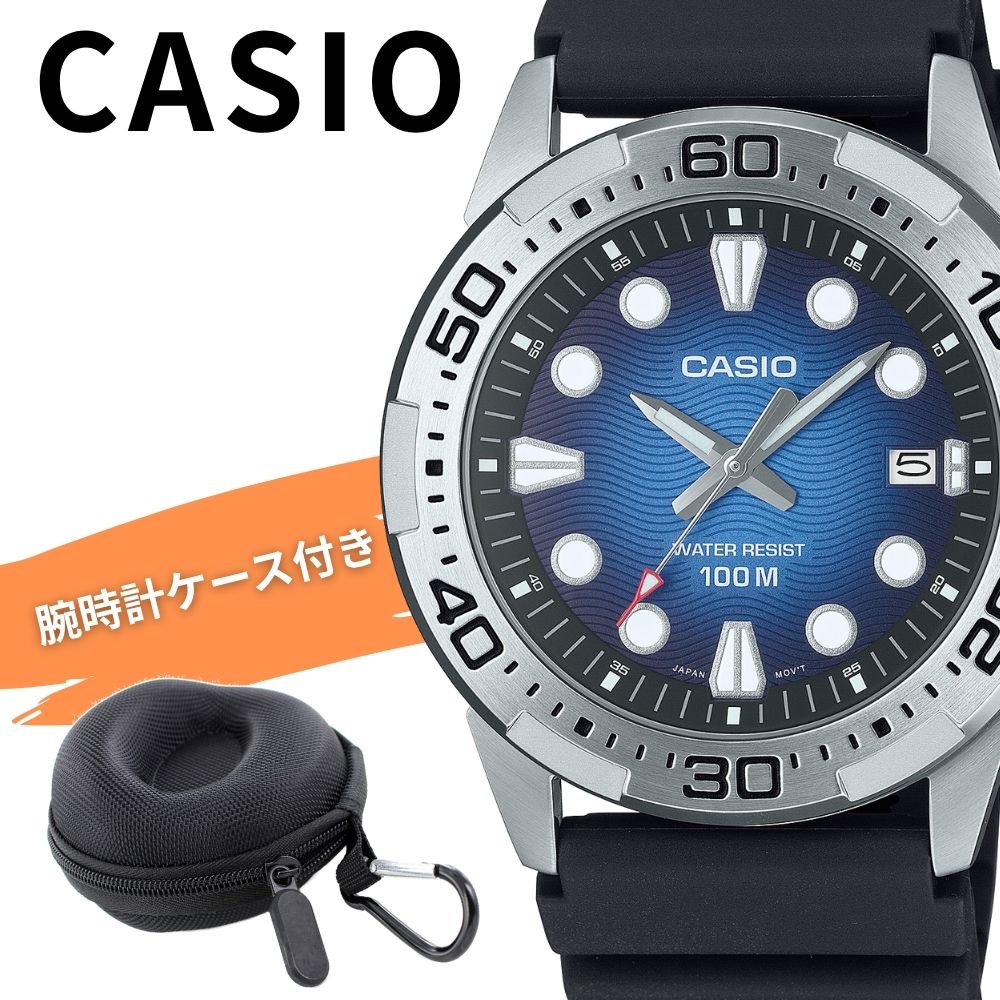 カシオ 腕時計 メンズ ダイバー風 防水 100m アナログ スポーツ ブラック ブルー 見やすい CASIO 海外モデル おしゃれ アウトドア プレゼント 男性 収納ケース付き ギフト MTD-14