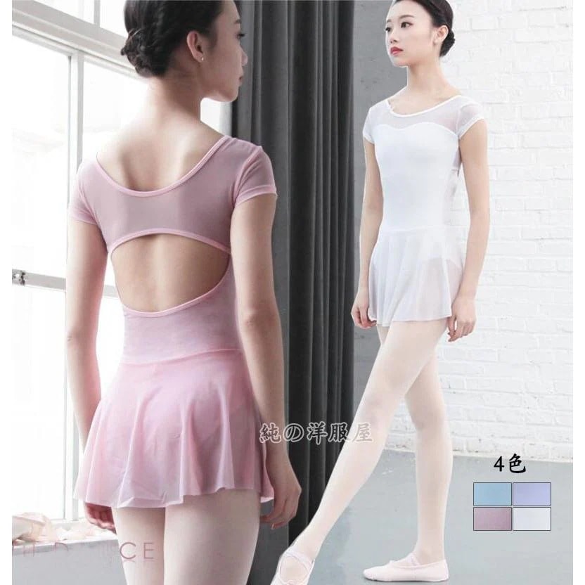 バレエ レオタード 大人用 スカート付き 半袖 レオタード ショート丈スカート チュール切替 背中に大きい穴 美シルエット バレエ 練習着 レッスン着 体操 古典ダ30%までに制限