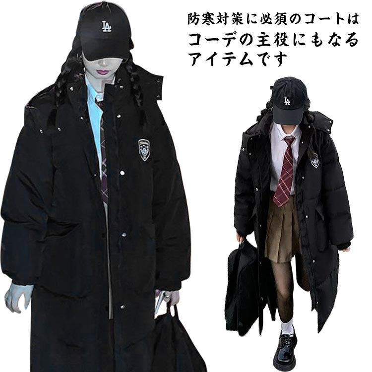 冬 アウター 中綿コート ロング丈 レディース 中綿ジャケット コート 冬 厚手 綿入れ 暖かい フード付き 防寒 大きいサイズ 韓国ファッション おしゃれ 可愛い 着回し カジュアル