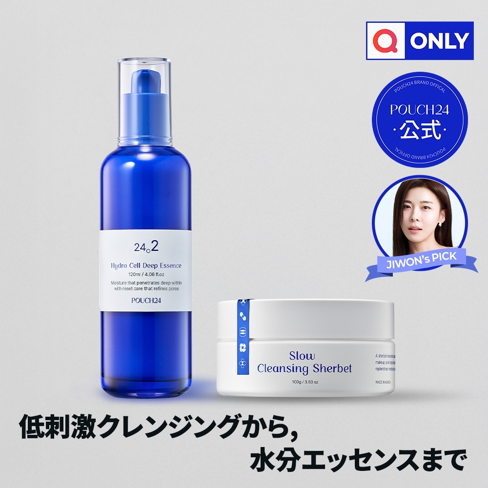 メルト＆モイスチャー セット