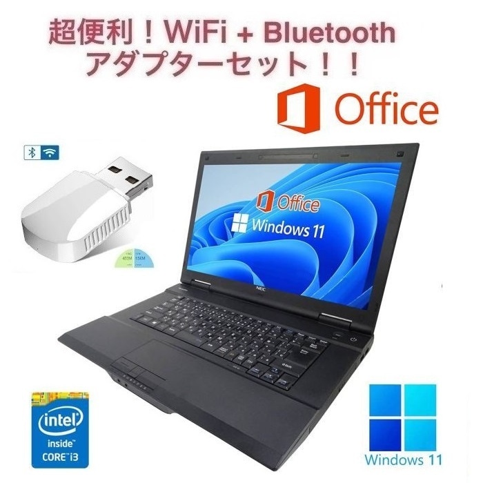 VA-N Windows11 Core i3 大容量メモリー:8GB 大容量SSD:128GB Of