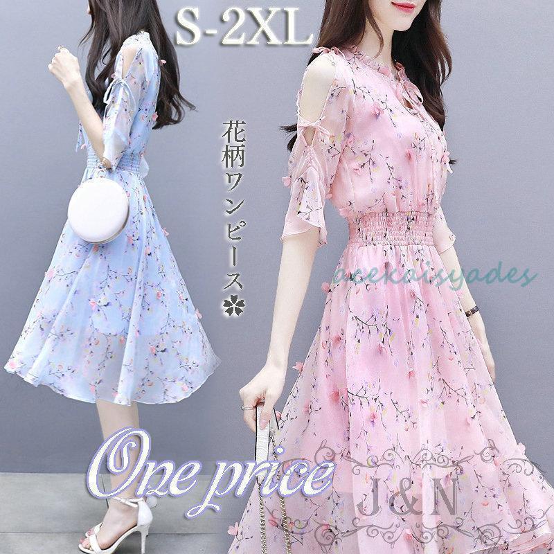 ワンピース レディース 夏 膝丈 Aライン キレイめ 花柄 半袖 おしゃれ ウェストゴム 大きいサイズ パーティー ピンク 発表会 音楽会 着痩せ 演奏会
