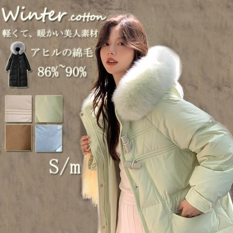 ダウンジャケット ダウンコート 上品 レディース 冬 ロングコート 帽子付き ポケット付き ファー アウター ジャンパー 大きいサイズ きれいめ 前開き 軽量 厚手 防寒 着痩せ 無地