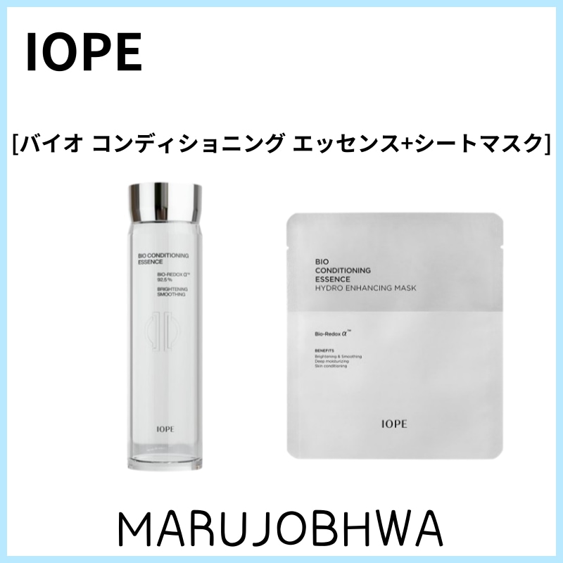 [正規品]２種セット／バイオ コンディショニング エッセンス168ml／バイオ コンディショニング エッセンス シートマスク10枚