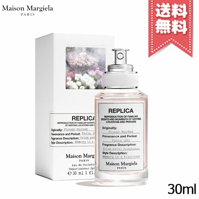 フラ女性用マグニフィカEDP30ml1個