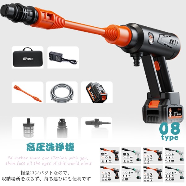 高圧洗浄機 コードレス 充電式 マキタ 洗車 掃除 大掃除 ベランダ 高圧洗浄 ホース 業務用 電動工具 洗車強力 家庭用 洗車タオル 小型 庭 ガーデニング 浴室 外壁