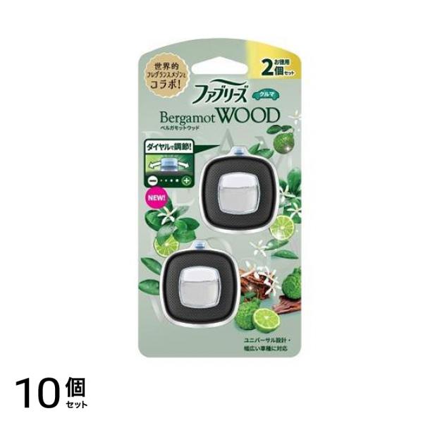 ファブリーズ クルマ イージークリップ ベルガモットウッド 2個パック 10個セット