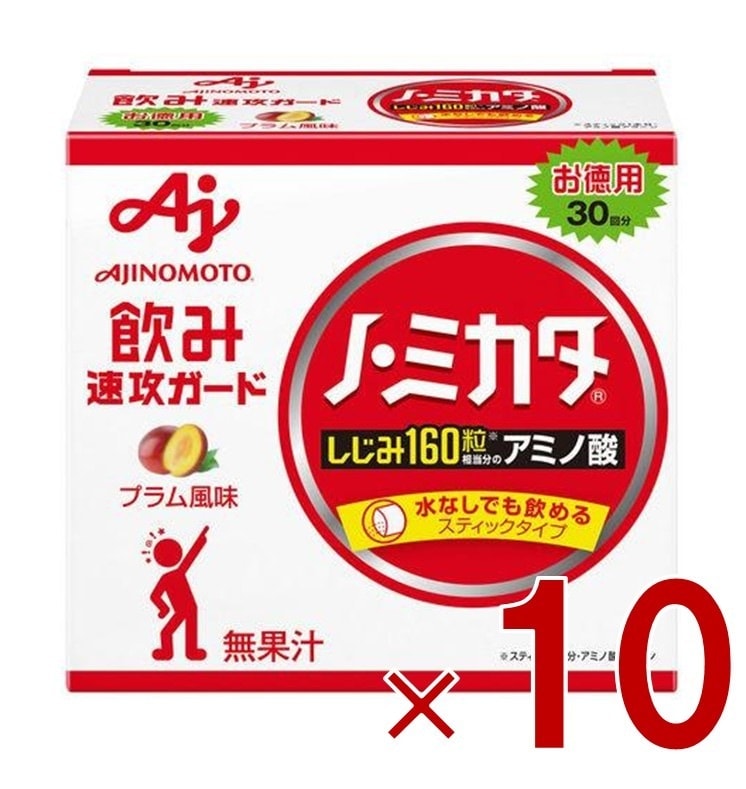 味の素 ノ・ミカタ ノミカタ スティック 3g×30本 アミノ酸 アラニン 無果汁 お徳用 プラム風味 しじみ 10個
