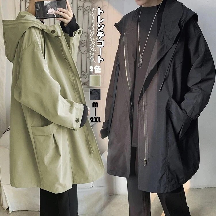新作入荷 FC091 マウンテン メンズ ウインドブレーカー ビッグシルエット ジャケット 切り替え