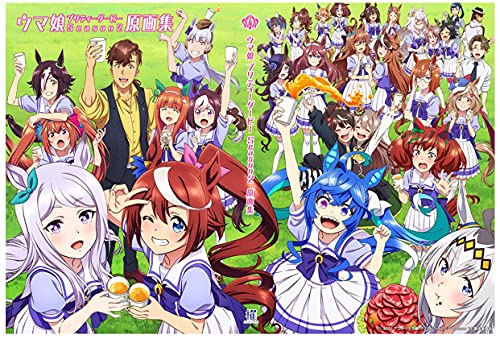 TVアニメ ウマ娘 プリティーダービー Season 2 原画集 (イラスト集 設定資料集 公式設定