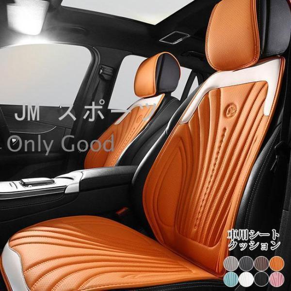 車用シートクッション 車 カー用品 車イスクッション カーマット マット 自動車内装 運転席 前席 助手席 軽自 座布団 クッションその他