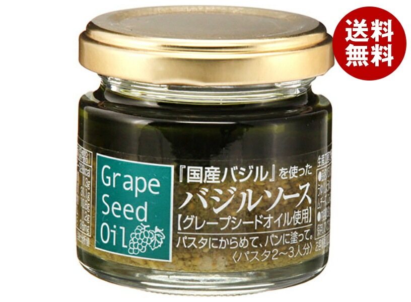 メーカー/問屋直送国分 「国産バジル」を使ったバジルソース 60g＊6個入＊(2ケース)
