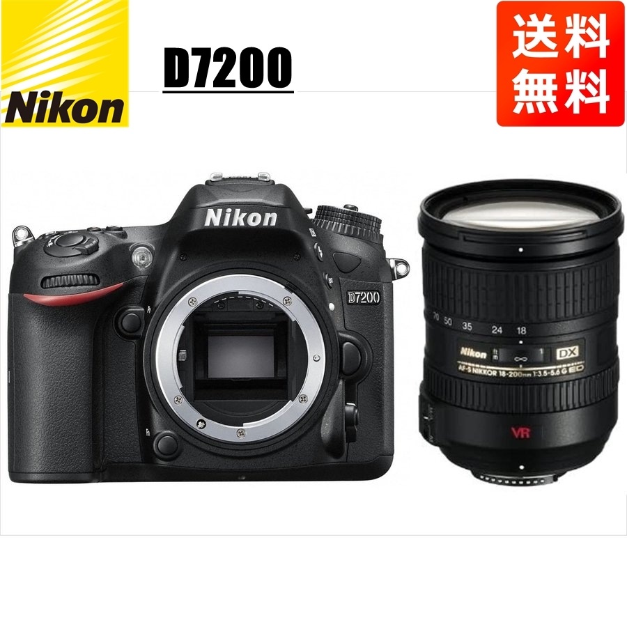 D7200 AF-S 18-200mm VR 高倍率 レンズセット デジタル一眼レフ カメラ 中古