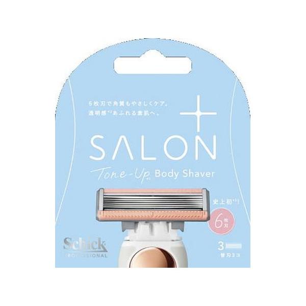 5個セット/【メール便】サロンプラス トーンアップ ボディシェーバー 替刃 3個入[シック・ジャパン]