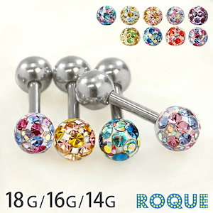 ストレートバーベル ボディピアス 18G 16G 14G マシュマロミックスコーティングパヴェ(1個