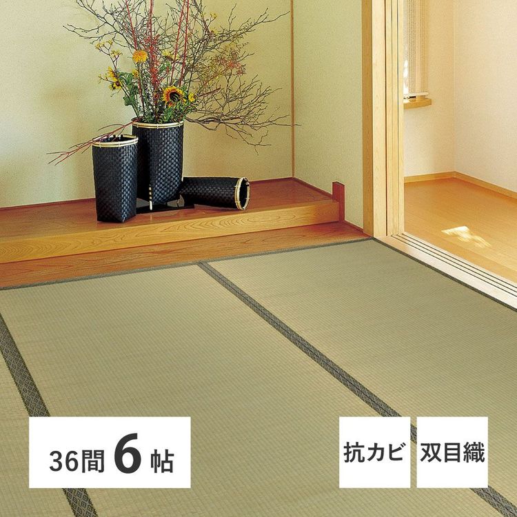 ラグマット 6畳 36間 夏 い草 畳マット ござ 11,420円