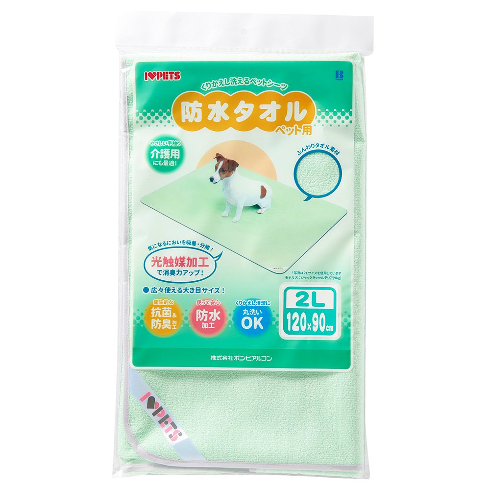 ボンビアルコン　防水タオル　ペット用　２Ｌ　１２０X９０ｃｍ　グリーン　くりかえし洗えるペットシーツ　抗菌・防臭加工　ＣＲＣ40―30―40―00―00