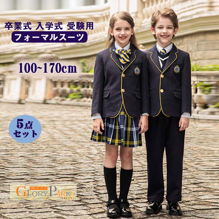 キッズ 入学式 女の子 男の子 制服 ブレザー セット 5点セット 卒業式 フォーマル ジャケット シャツ チェック柄 スカート プリーツスカート ネクタイ リボン 100 110 120 130 1