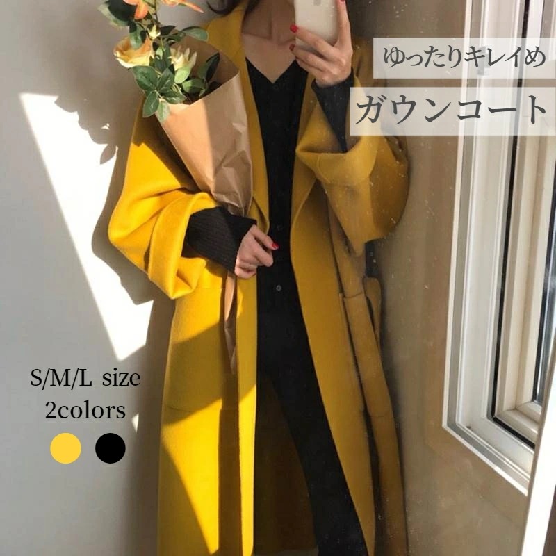 コート ロング レディース ガウン ウール アウター ロング 長袖 襟付き ワイド ベルト メリハリ ラフ きれいめ 上品 シンプル フォーマル 清楚 無地 秋 冬 ビジネス OL 通勤 通学 20代