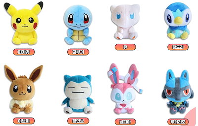 レア　韓国限定　コリア　TOP ピカチュウ　ポケモン 韓国限定 ポケモン ピカチュウ おもちゃ K-House_250706185353
