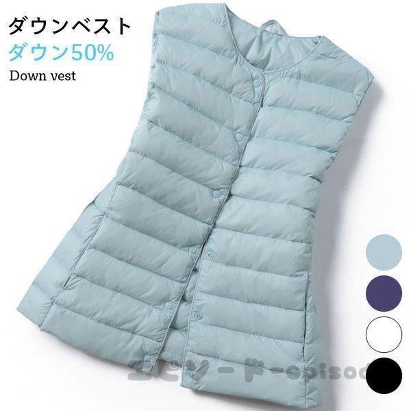 ダウンベスト レディース ベスト ダウン50% ノースリーブ 2WAY クルーネック Vネック スナップボタン 薄手 軽量 防寒 防寒対策 冬対策 4,888円