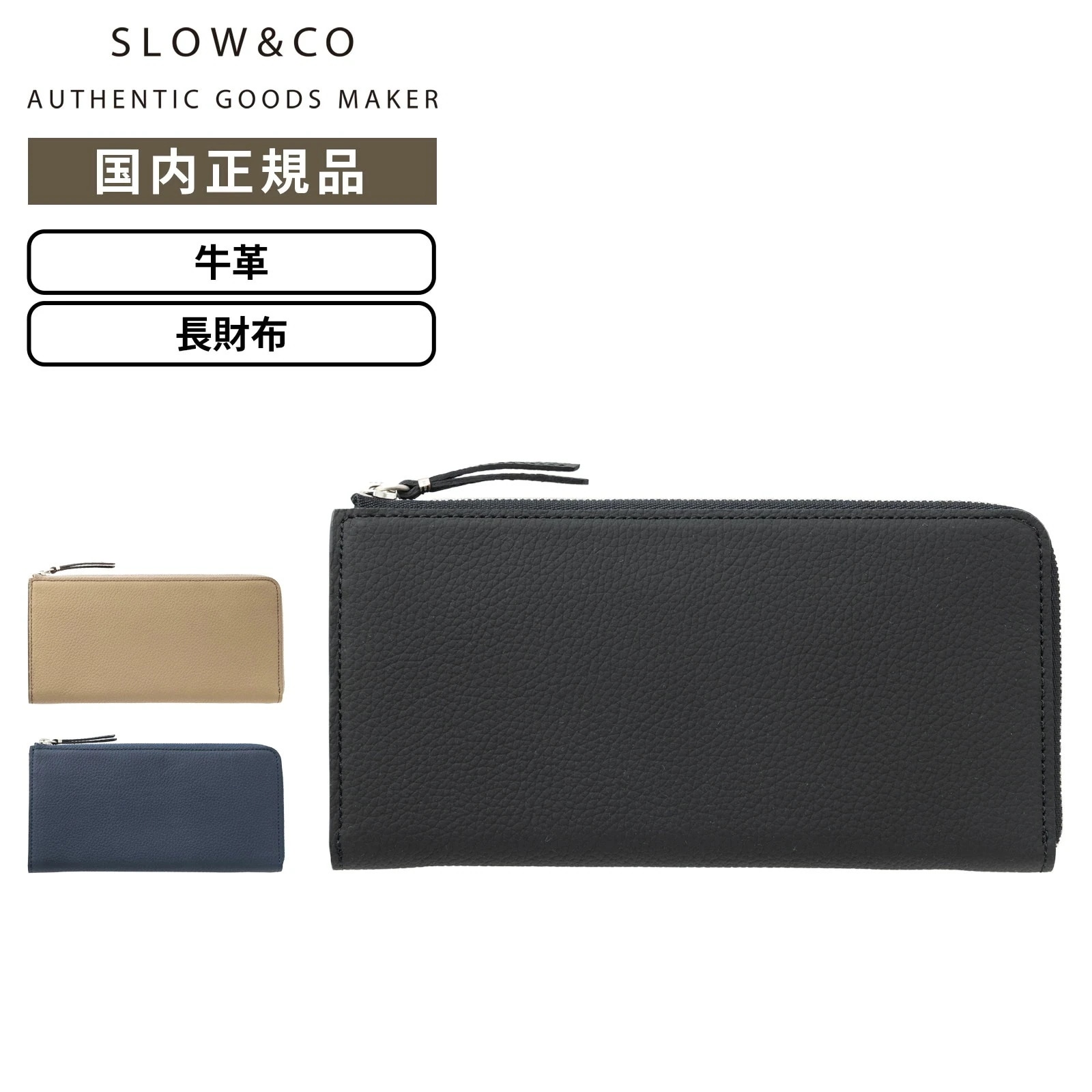 長財布 財布 二つ折り BOUBLE-LZIP LONG WALLET ブーブル エルジップ メンズ レディース レザー 本革 牛革 ブランド 軽量 高級かっこいい かわいい