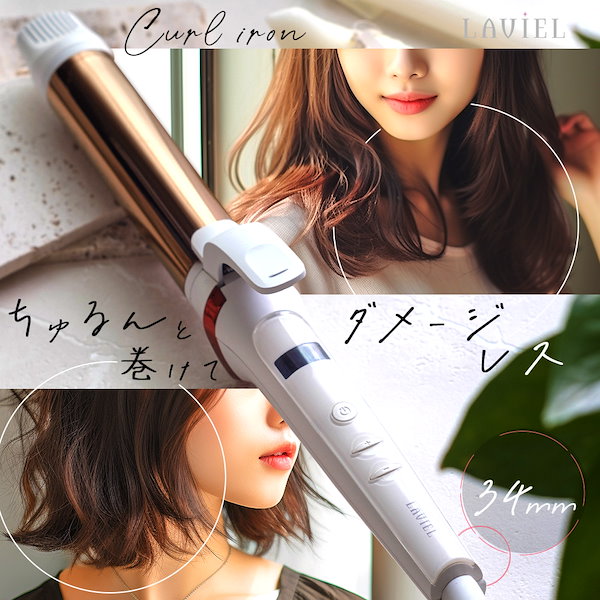 TYME Iron チタンプレート ストレート＆カール２wayヘアアイロン TYME Iron チタンプレート ストレート＆カール2wayヘアアイロン