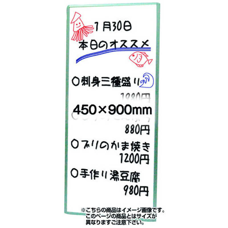 常磐精工　TOKISEI 枠付ホワイトボード 450×900mm　WBW450X900