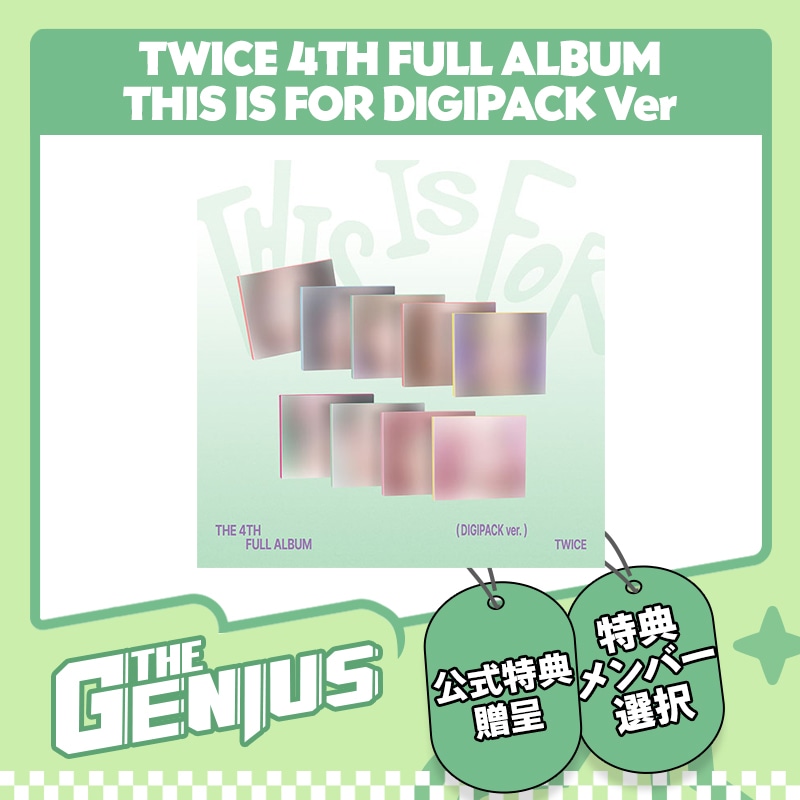 Qoo10] JYP Entertainment [公式特典メンバー選択] TWICE 4 : KPOP