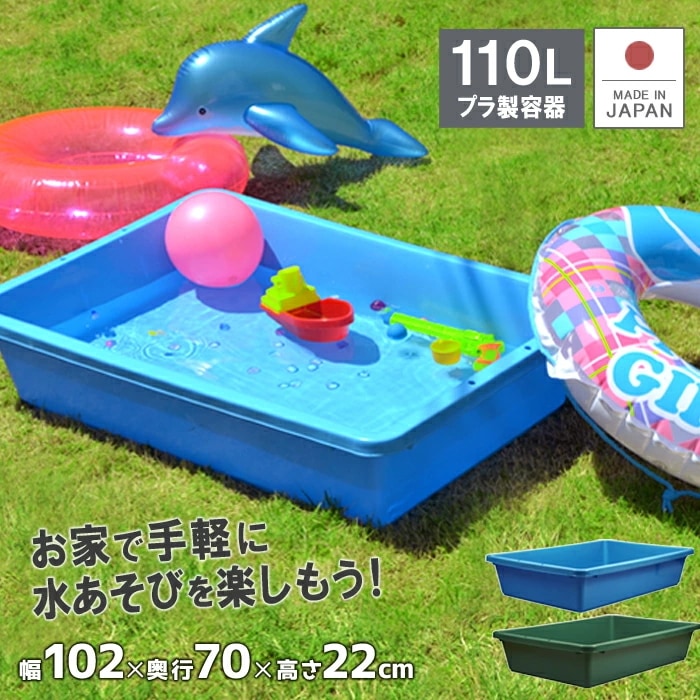Qoo10] ブルコンテナFP-110角型トロ舟 タラ