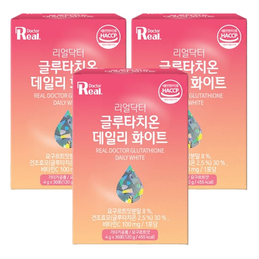 [3個] 韓国 人気 美白サプリ 高濃度 グルタチオン 30包 ビタミンC コラーゲン ホワイトトマト ヒアルロン酸 ホワイト サプリ
