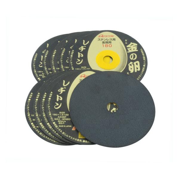 レヂトン 切断砥石 金の卵 10枚 180X1．5X22MM 先端工具 ジスク 両頭アクセサリ 切断砥石 金属 レヂトン