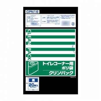 オルディ クリンパックトイレコーナー用ポリ袋 黒20Px50冊 20013221
