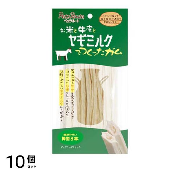 ペッツルート お米と牛皮とヤギミルクでつくったガム 棒型 犬用 8本入 10個セット 5,607円
