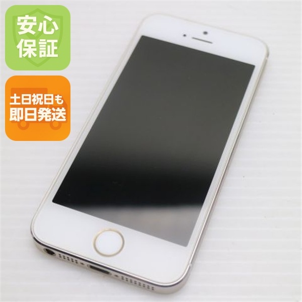 超美品 iPhone5s 32GB ゴールド スマホ 37