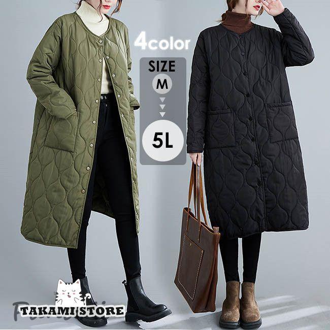 キルティング 綿入れ コート ロング丈 中綿 レディース ロングコート カーキ 黒 M L 2L 3L 4L 5L 女性 プレゼント 4,806円