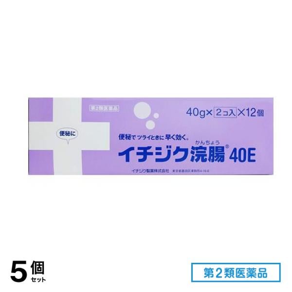 第２類医薬品 40E 24コ入 (40g×2コ入×12個パック) 5個セット