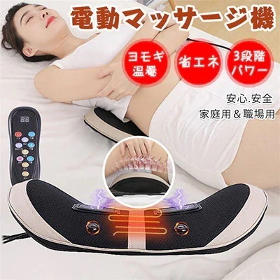 切り替え 痛み解消 パルス 振動モード エアレーション ギフト 腰マッサージ器 父の日