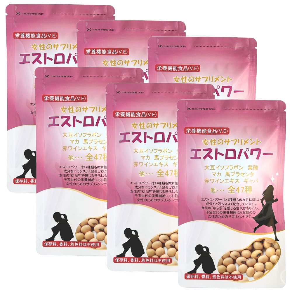 大豆イソフラボン +46成分×3個セット 女性 サプリ エストロパワー エクオール 産生成分 イソフラボン サプリ pms 栄養機能食品 日本 国産