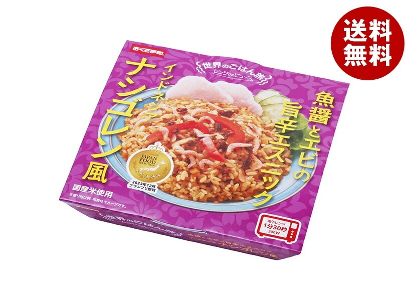 幸南食糧 レンジdeビューン 世界のごはん旅 ナシゴレン風 150g×12個入×(2ケース)