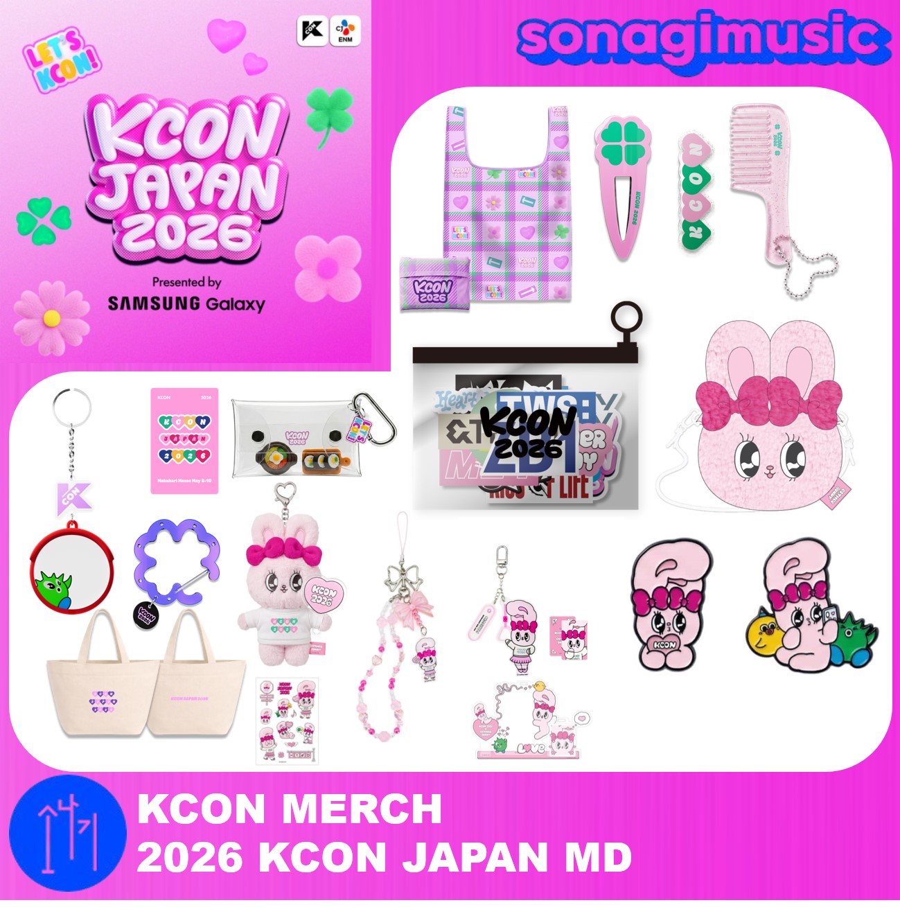 Qoo10] [公式] KCON MERCH 2026 : KPOP