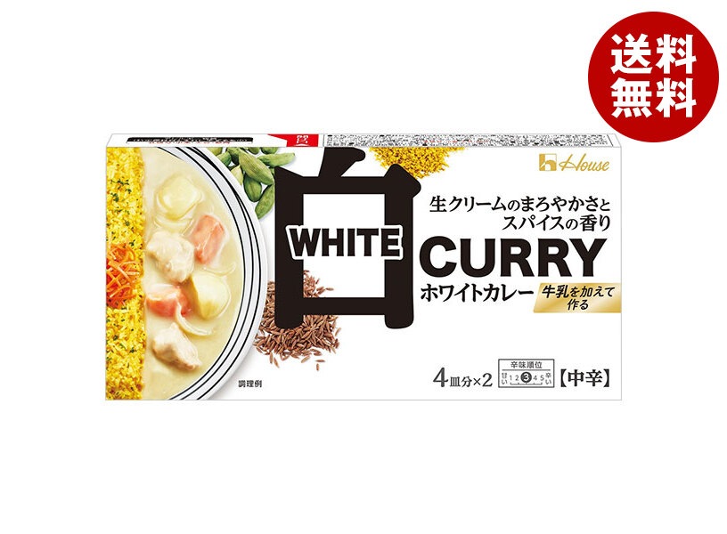 ハウス食品 ホワイトカレー 中辛 140g×10個入×(2ケース)
