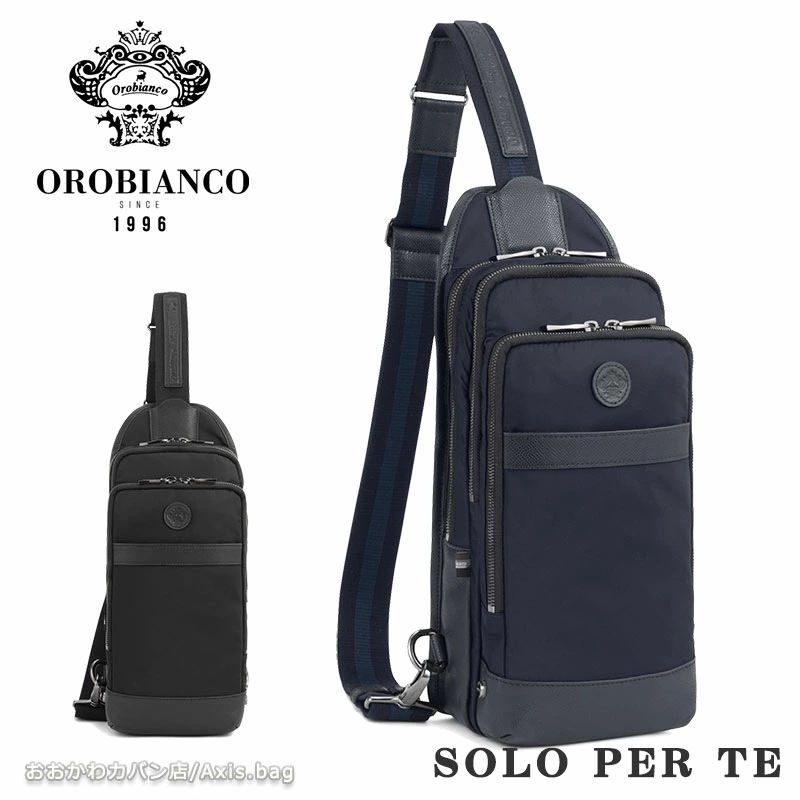 オロビアンコ Orobianco ソロペルテ ボディバッグ 5L 660g 92959 メンズ レディース シンプル ブランド 人気 ナイロン ワンショルダー 28,600円