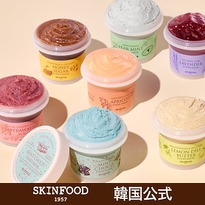 【洗い流すパック】フードマスク7種_(120g) / 肌のコンディションに合わせて選べるフードマスク / 保湿&角質ケア / 毛穴 / 韓国コスメ / 韓国パック