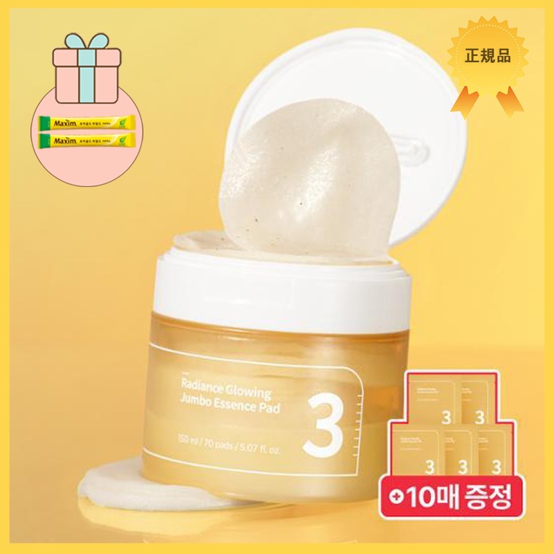 [韓国人気化粧品]ナンバーズの3番クリア結光エッセンスジャンボパッド70枚企画（+10枚追加贈呈） 4,728円