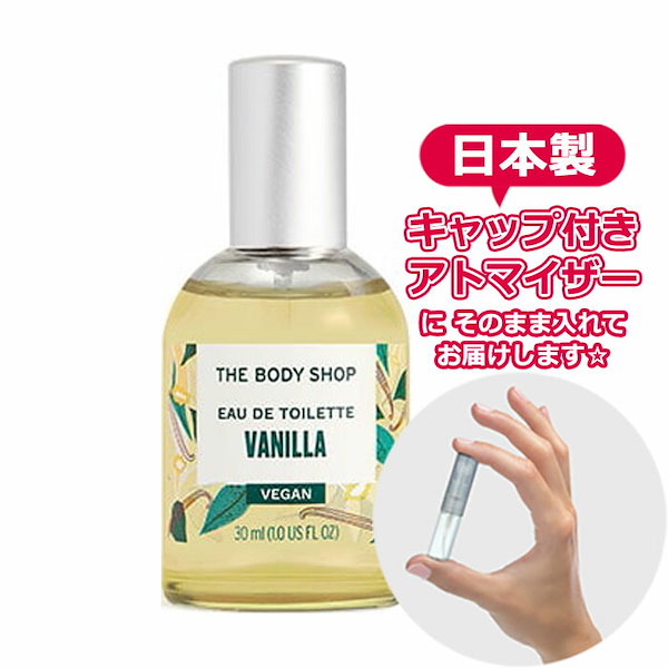 ザ ボディショップ ココナッツ 香水 30ml - 香水(ユニセックス)