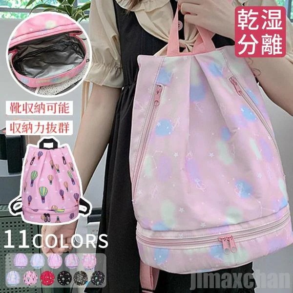 お手頃価格プールバック レディース メンズ 春 夏 秋 冬 水泳バッグ リュック プール 水泳 スイミング スイムバッグ リュック型 ビーチバッグ ナップザック 大人 収納 便利 水泳