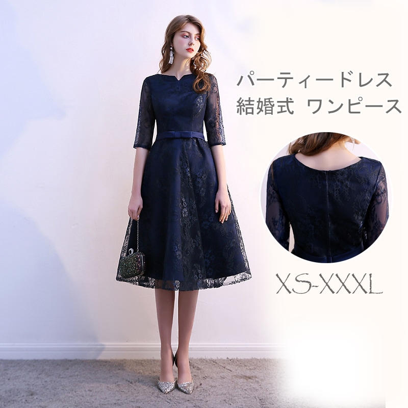 【即納】パーティードレス 結婚式 ワンピース ミモレ丈 結婚式ドレス 結婚式 ワンピース総レース パーティドレス お呼ばれドレス 袖あり 袖 ニ次会 フォーマル セレブ 二次会 パーティ 2次会 パ