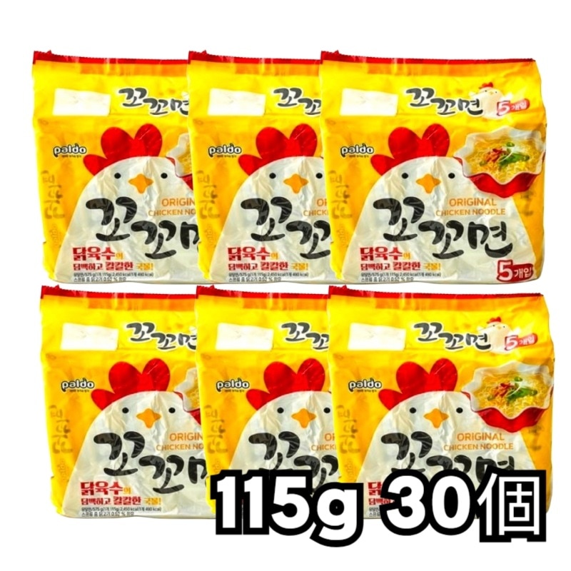 コッコ麺 115g × 30袋セット 鶏白湯風 韓国ラーメン 袋麺 インスタントラーメン あっさりスープ 韓国食品