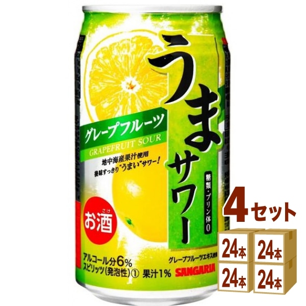 日本サンガリア うまサワー グレープフルーツ 340ml 4ケース (96本)